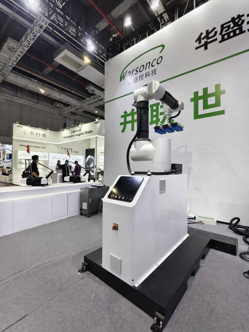 工博会首秀即惊艳：新品亮相，华盛控彰显工业协作机器人行业领先者实力(图4)